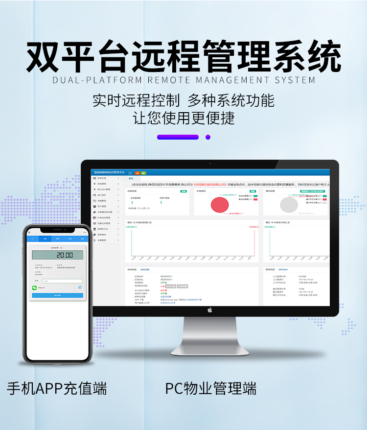 4G导轨电表_09.jpg