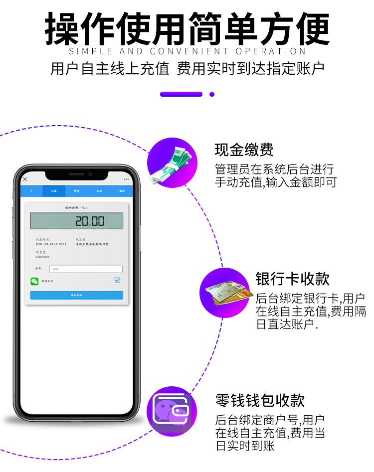 4G导轨电表_06.jpg