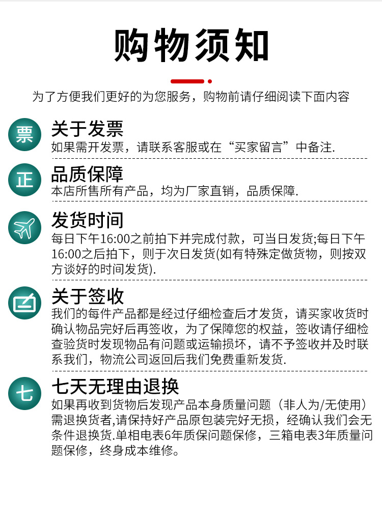 4G导轨电表_20.jpg