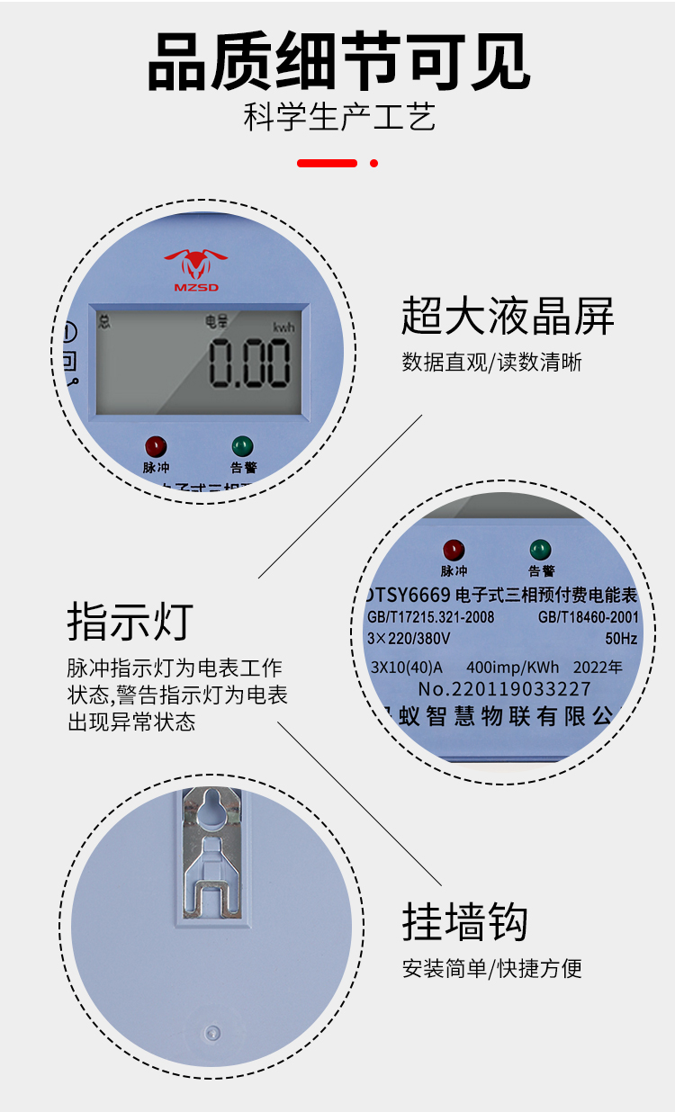详情_11.jpg
