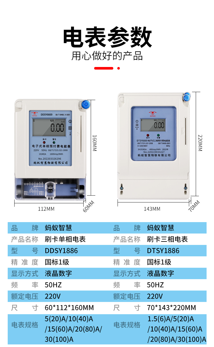 详情_10.jpg