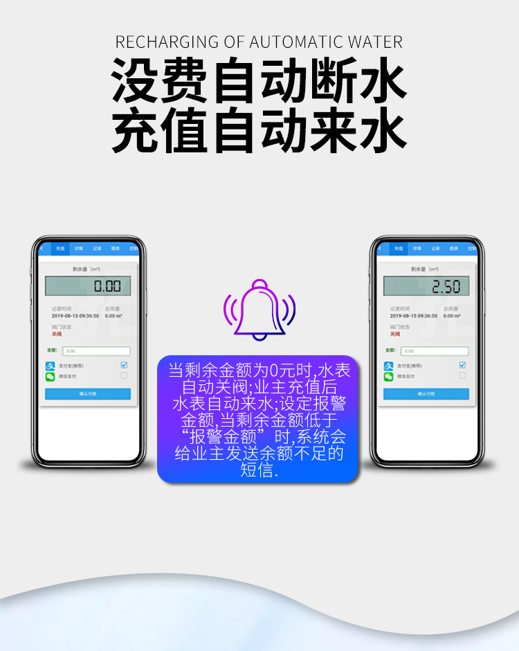 远程电表_06.jpg