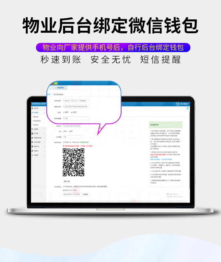 远程电表_11.jpg