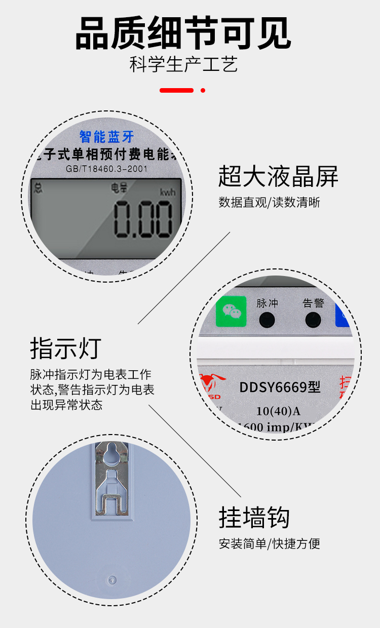 产品_15.jpg