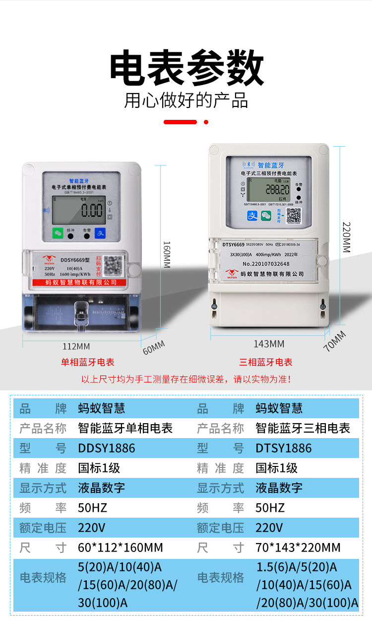 产品_16.jpg