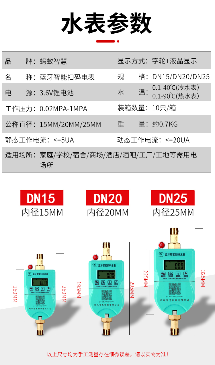 产品_18.jpg