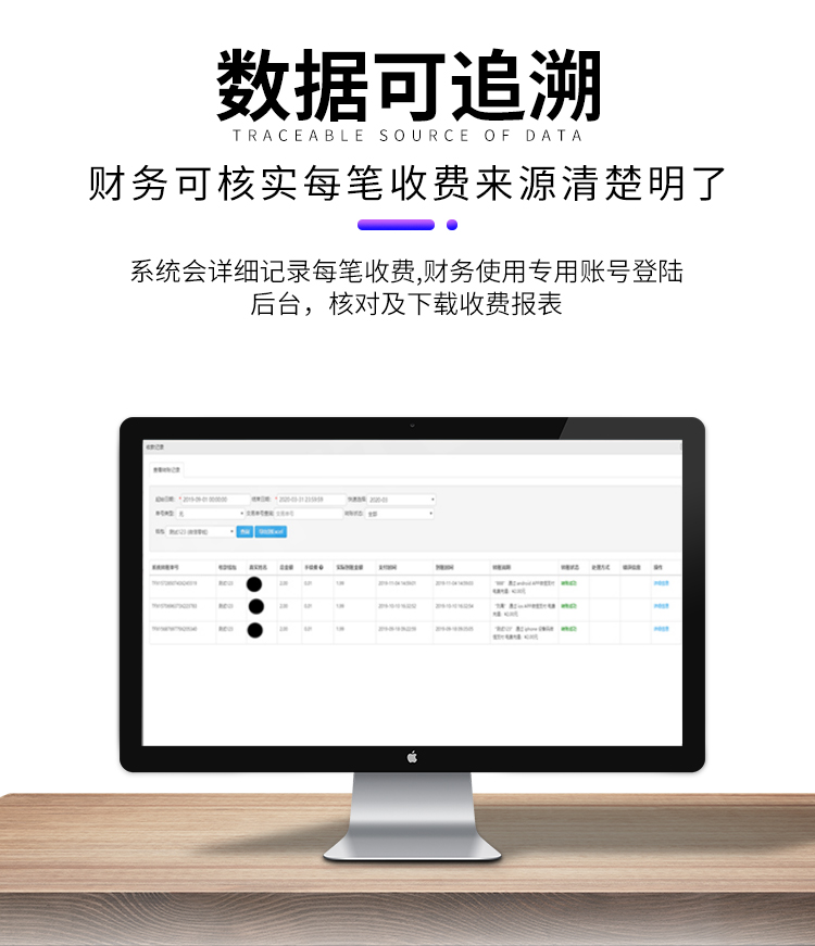 4G阶梯电表_10.jpg