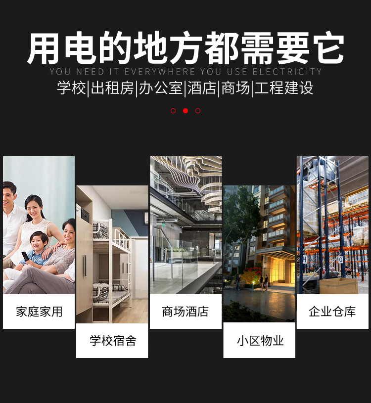 单三相经典卡表_09.jpg